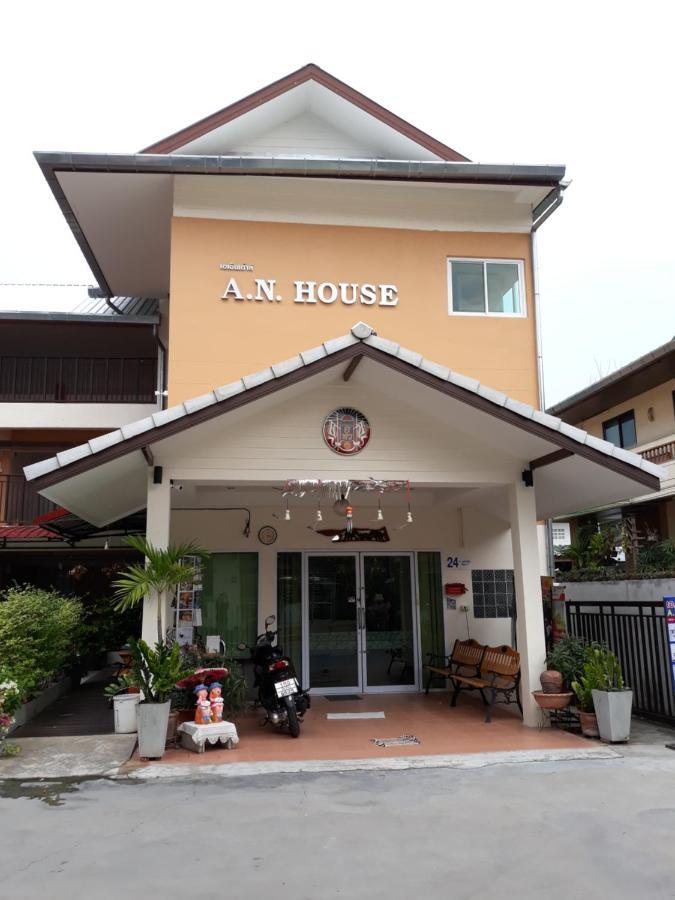 Отель A.N. House Чиангмай Экстерьер фото
