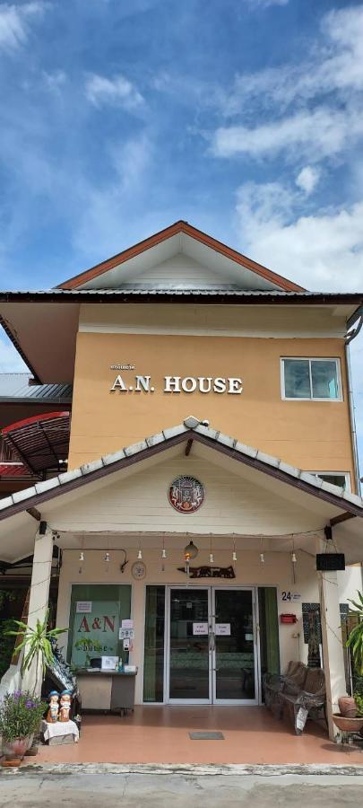 Отель A.N. House Чиангмай Экстерьер фото