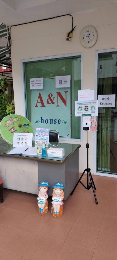 Отель A.N. House Чиангмай Экстерьер фото